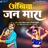 About Ankhiya Jan Mara Song